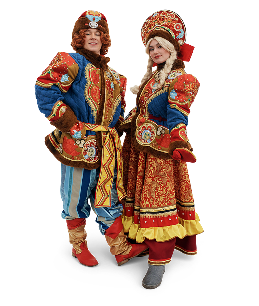 Сударь и Сударыня