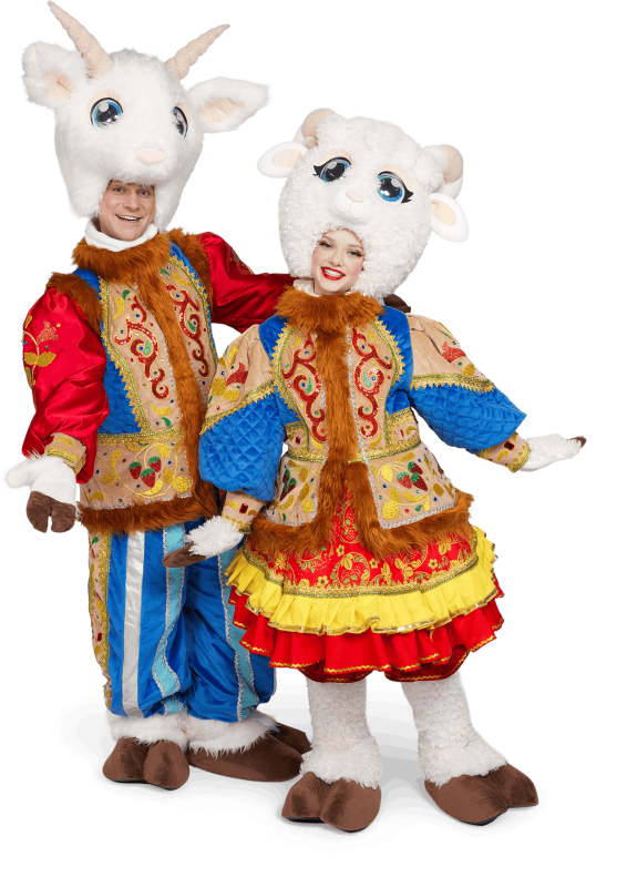 Козлик и Овечка народные